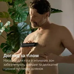 Тример універсальний Philips All-in-One Trimmer 9000 MG9561/30 Series 23-в-1 - мініатюра 5