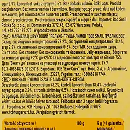 Натуральний мармелад Bob Snail Яблуко-Груша-Лимон 27 г - мініатюра 4
