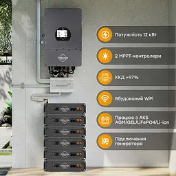 Гібридний трифазний інвертор Voltsmile 12kW hybrid EU-IP65 (44-00118) - мініатюра 9