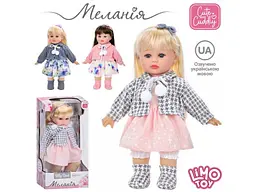 Лялька м'яконабивна Меланія, Limo Toy