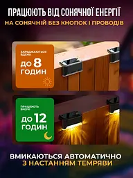 Вуличні кутові світильники на сонячній батареї 4 шт. - мініатюра 3