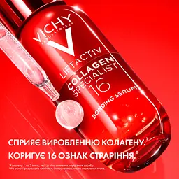 Сироватка Vichy Liftactiv Collagen Specialist з ко-бондинг технологією для корекції 16 ознак старіння шкіри обличчя 30 мл  - мініатюра 5