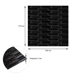3D панель Sticker Wall самоклеюча кладка 700х770х7мм Чорна 038 SW-00000303 - мініатюра 3