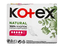 Прокладки гігієнічні KOTEX супер 7 шт 5 крапель NATURAL 100% бавовна