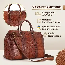 Сумка дорожня 14397 Vintage коричнева - мініатюра 3
