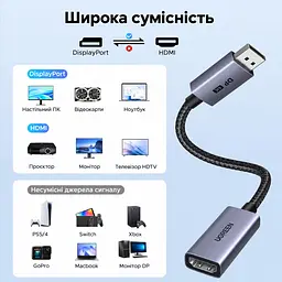 Відеоперехідник UGREEN DP139 DisplayPort - HDMI 4K 60 Гц 0,2 м сріблясто-сірий (95418) - мініатюра 3