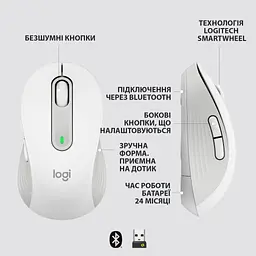 Мишка Logitech Signature M650 Wireless Off-White (910-006255) - мініатюра 6