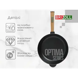 Сковорода Brizoll Optima чавунна з ручкою 240х60 мм (O2460-P) - мініатюра 5