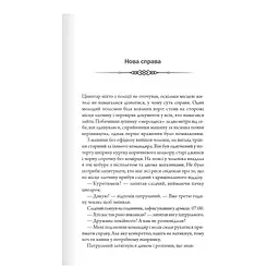 Порожні могили - Тарас Мельник КСД (9786171511453) - мініатюра 7