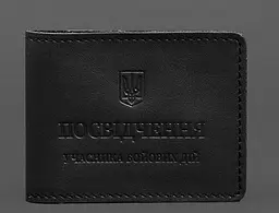Шкіряна обкладинка для посвідчення учасника бойових дій (УБД) із кишенею для жетону чорна