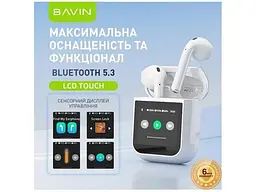 Навушники TWS Bavin 81 Hi-Res LCD Tough White (HB-BA-81-WH) - мініатюра 2