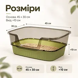 Лоток для котів Toto 45 х 30 х 17см, відкритий туалет з лопаткою, Зелений - мініатюра 7