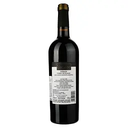 Вино Baglio Gibellina Syrah IGT Terre Siciliane, червоне, сухе, 13,5%, 0,75 л - мініатюра 2