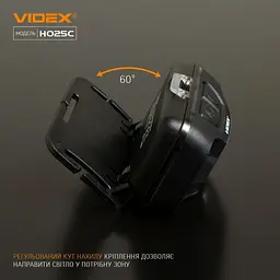 Налобний ліхтар Videx VLF-H025C [144616] - мініатюра 9