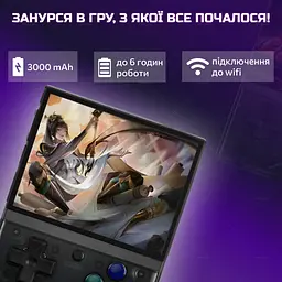 Портативна ігрова ретро консоль MIYOO MINI PLUS - мініатюра 4