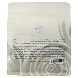 Кава в зернах Illusion Ethiopia Sidamo Gr. 2 (еспресо), 200 г - мініатюра 2