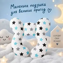 Подушка-підголівник дитяча дорожня для шиї - U-подібна подушка для авто та літака - мініатюра 3