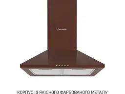 Витяжка купольна Minola HK 5214 BR 700 LED - мініатюра 4