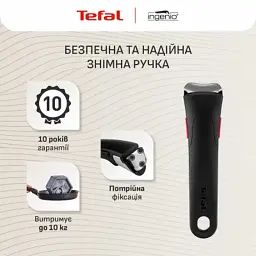 Набір посуду Tefal Ingenio Inspiration, 6 предметів, чорний (L867S604) - мініатюра 7