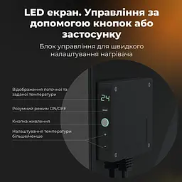 Конвекційний обогрівач AENO Premium Eco Smart GH4S LED Black [AGH0004S] [119182] - мініатюра 3