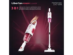 Вертикальний і ручний пилосос Liberton LVC-4316 2 в 1 - мініатюра 5