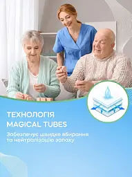 Підгузки для дорослих Flexi Life Plus M (85-115 см) 30 шт. - мініатюра 5