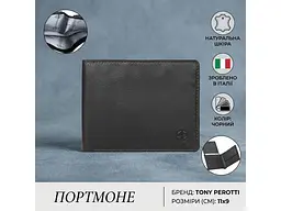 Портмоне Cortina 5078 nero Чорне 11х9 см TONY PEROTTI acs0032334 - мініатюра 3