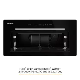 Витяжка повновбудована WEILOR LUMINA WBG 65 BLACK - мініатюра 12