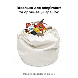 Контейнер бавовняний для іграшок Stokke MuTable V2 бежевий з синім (627201) - мініатюра 5