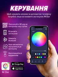 Неонова світлодіодна стрічка UKC RGB 10 м з керуванням від телефону SFK-11 Bluetooth гнучкий лінійний неон  - мініатюра 3