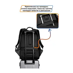 Рюкзак міський Mark Ryden 7080D 17.3" USB 31 л чорний (16247) - мініатюра 10