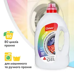 Гель для прання Chisto Clean&Color 4 л - мініатюра 3