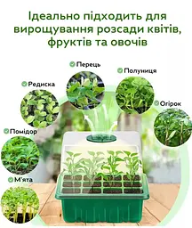 Стартовий набір для рослин зі світлодіодною лампою для росту. 5 лотків по 12 комірок - мініатюра 9