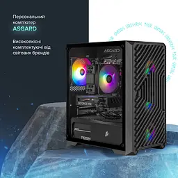 Персональний комп'ютер ASGARD (A55.16.S10.55.6773) - мініатюра 2