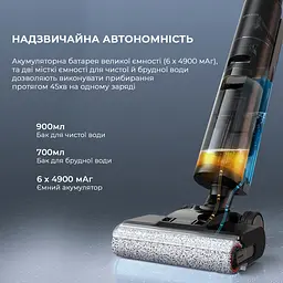 Вертикальний пилосос Dreame H13 Pro (HHR27C) [111724] - мініатюра 6