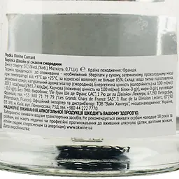 Горілка Divine Currant 37.5% 0.7 л - мініатюра 3