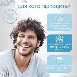 Відбілювальна зубна паста Medosan SensiWhite для чутливих зубів 40 мл - мініатюра 6