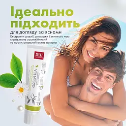 Зубна паста Splat Professional Зелений чай 100 мл - мініатюра 9