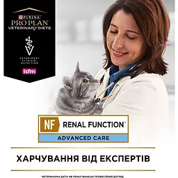 Вологий корм для котів Purina Pro Plan Veterinary Diets NF ST/OX Renal Function Advanced Care 195 г - мініатюра 8