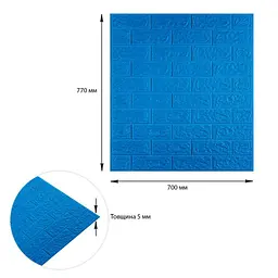 3D панель Sticker Wall самоклеюча 700х770х5мм цегла Синя 003-5 SW-00000154 - мініатюра 3