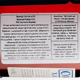 Бренді Courriere XO, 40%, 0,5 л - мініатюра 3