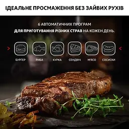 Електрогриль Tefal (GC716D12) - мініатюра 3