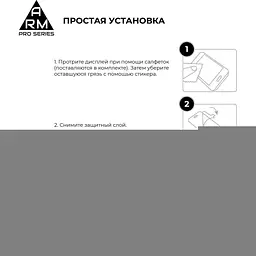 Захисне скло ArmorStandart Full Pro Glass для Google Pixel 9 Pro XL Black (ARM79889) [117162] - мініатюра 6