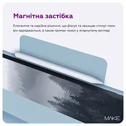Чохол Make для планшета Apple iPad (A16) Origami+ Blue - мініатюра 3