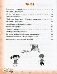 Тренажер з англійської мови. НУШ. 3 клас - мініатюра 5