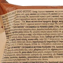 Вафлі Roshen Wafers Какао-молоко 216 г (854204) - мініатюра 3