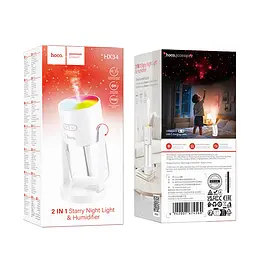 Зволожувач повітря з проекцією зоряного небаl HOCO HX34 280ml Starry sky humidifier Білий - мініатюра 2