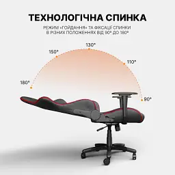 Крісло геймерське GamePro Rush Black-Red (GC-575-Black-Red) - мініатюра 13