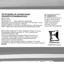 Віскі The Old Barrel Blended American Whiskey 40% 0.7 л - мініатюра 3