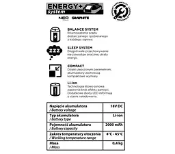 Акумулятор Energy+ 2А·год 0.4кг Graphite hoz0014259 - мініатюра 10